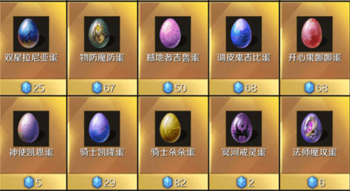 魔域手游6
