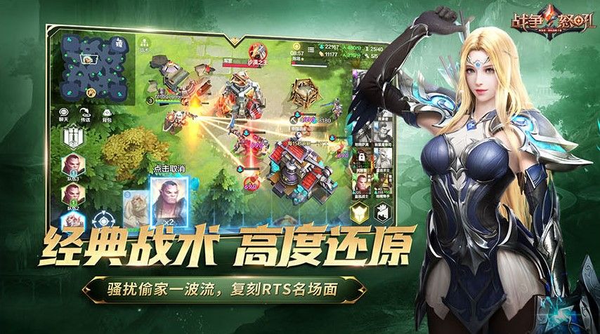 网易今年首款公测游戏《战争怒吼》预约已开启! 网易今年首款公测游戏《战争怒吼》预约已开启!