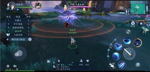 刀剑如梦玩法详解配图3