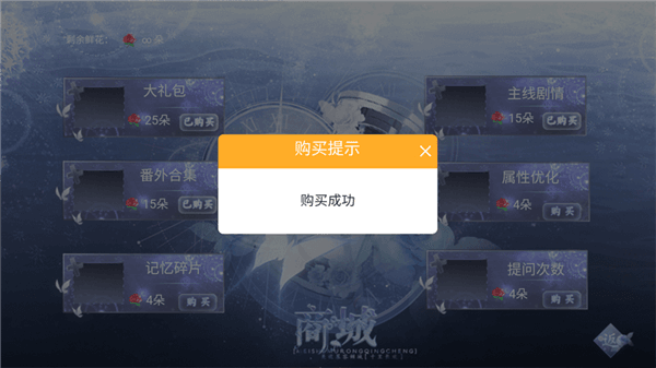 游戏背景配图1