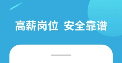 兼职赚客手机版31