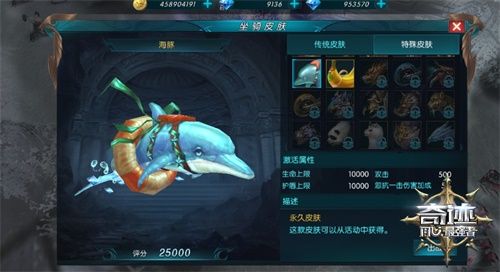 飞行坐骑上新 《奇迹:最强者》战斗猫头鹰坐骑来了 飞行坐骑上新 《奇迹:最强者》战斗猫头鹰坐骑来了