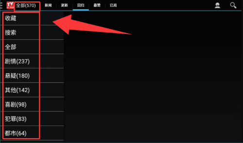 怎么播放配图1