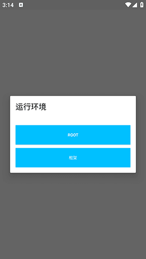 怎么使用配图2