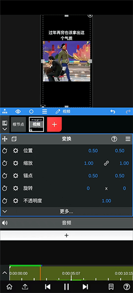 怎么使用配图2
