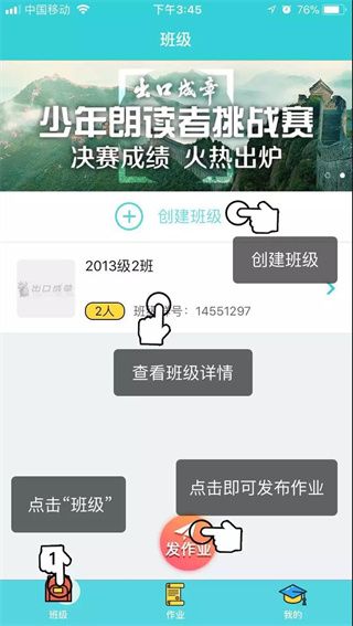 操作方法配图2