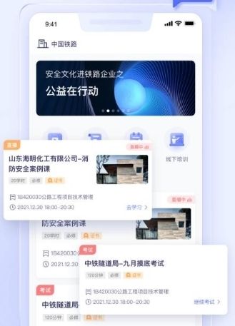 数培通官方版2