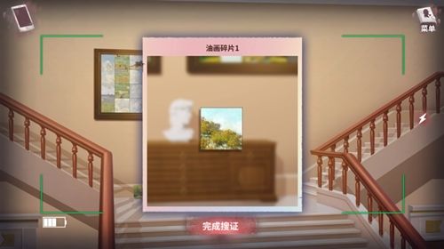 迷雾之夏3