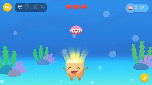 羊羊识字app图片