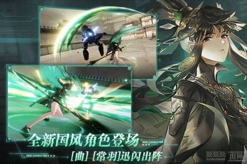 游戏背景配图1