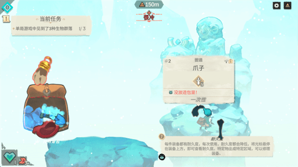 玩法介绍配图5