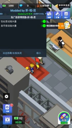 密室逃脱模拟器内置修改器版宣传图