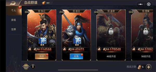 挂机页面玩法配图3