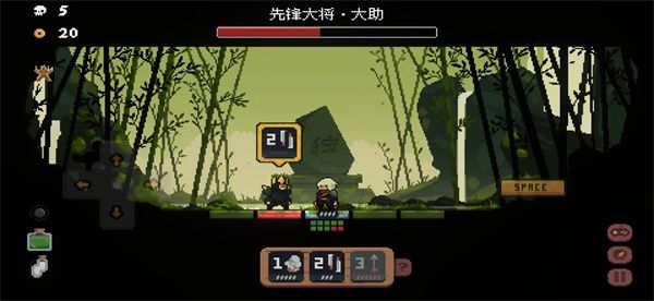 竹林篇攻略配图4
