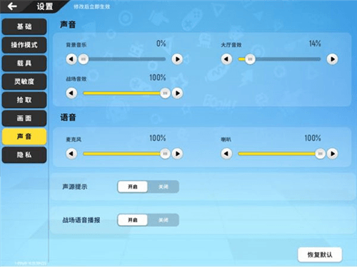 香肠派对正式服各种设置攻略8