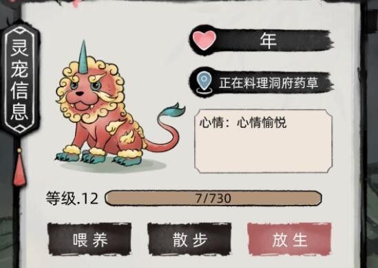 赚钱方式配图3