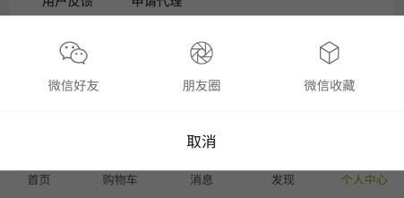 天然工坊13