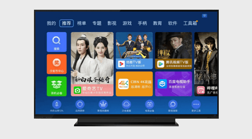 沙发管家TV版app1