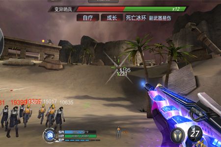 生死狙击4