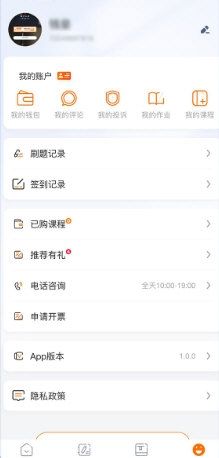 夜灯课堂1