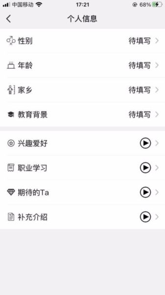 知否app42