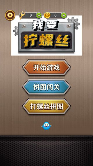 怎么玩配图1