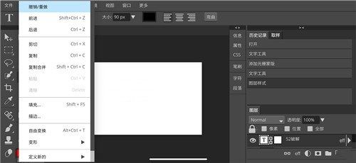 photoshop cs6手机版图片2