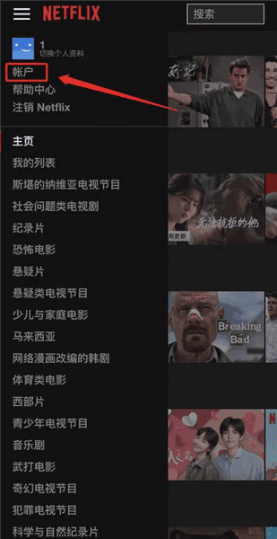 怎么调清晰度配图3