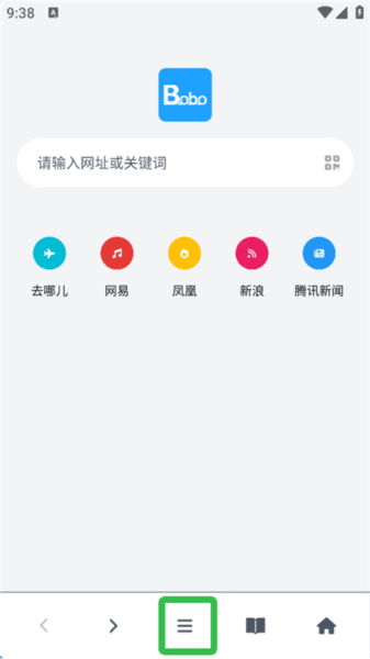 如何切换搜索引擎配图1