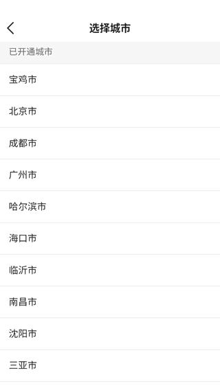 使用介绍配图3