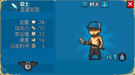 兵种介绍配图1