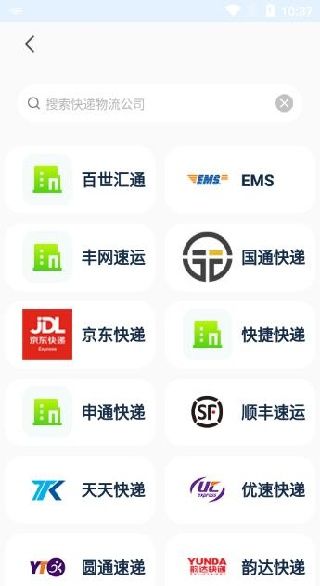 怎么使用配图3