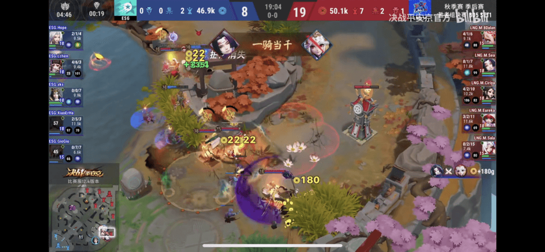 决战!平安京新闻配图2