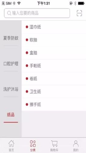 贯联商户端app宣传图2