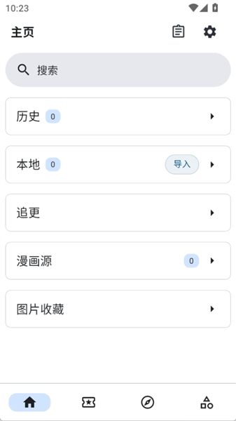 VeneraX宣传图
