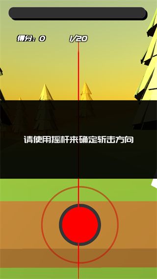新手攻略配图4