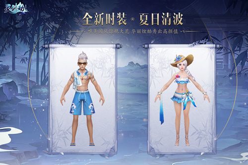 灵剑劫5
