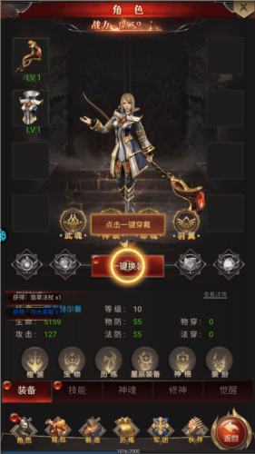 勇者传说2暗黑崛起韩服官方版图片1