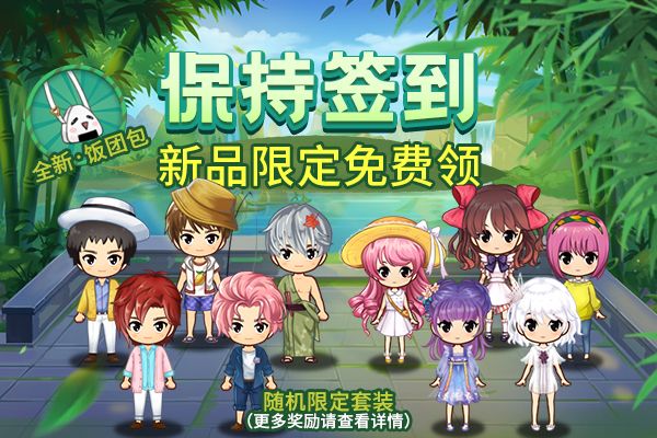 端午“粽”动员!《推理学院》精彩活动6月11日大放送 端午“粽”动员!《推理学院》精彩活动6月11日大放送