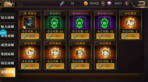 女神危机0.1折图片11