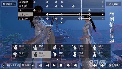 楚留香5