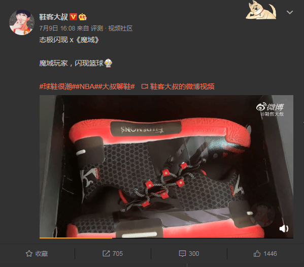 一双球鞋热卖的背后,还有一群游戏策划在呕心沥血! 一双球鞋热卖的背后,还有一群游戏策划在呕心沥血!