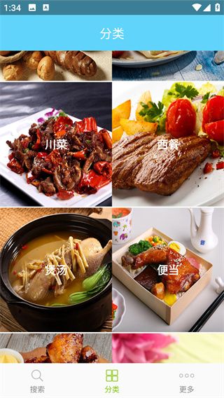 怎么使用配图3