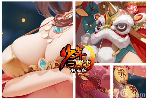 少年三国志百余位一线画师精心打磨画面
