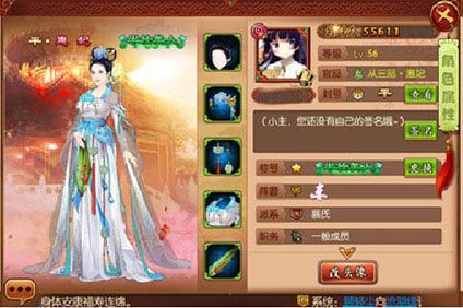 通关攻略配图1