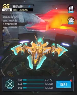 战机介绍配图5
