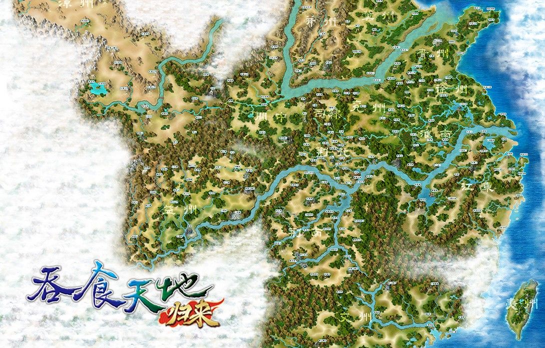 经典IP吞食天地手游即将归来,官方公开三大经典还原和全新系统 经典IP吞食天地手游即将归来,官方公开三大经典还原和全新系统