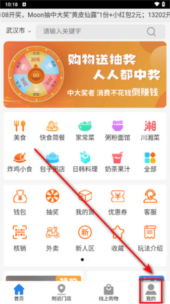 拼就乐3