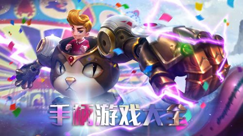手柄游戏排行榜2018