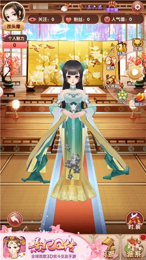 熹妃Q传2